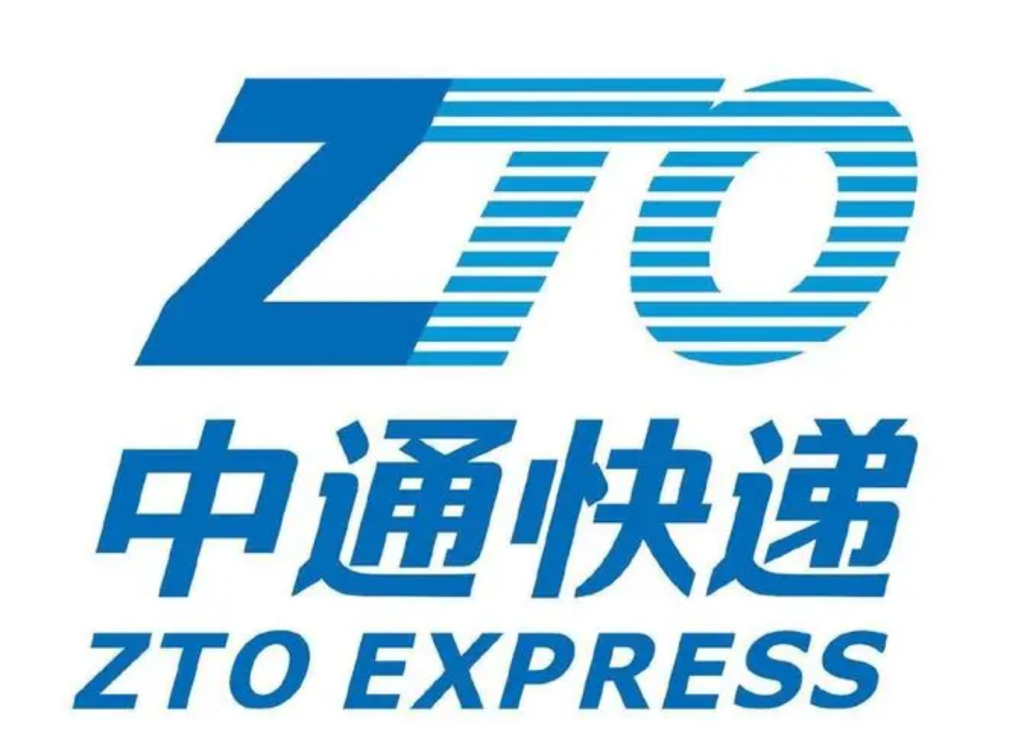 8.23日 中通揽收2023年四川省第20亿件快递